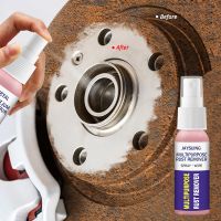 【LZ】✷  Household Clean Multifunctional rust Inhibitor Rust Remover Derusting Spray Car Cleaning Accessories Metal Polish Dropship care