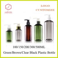 20pcs 100ML 200ML 300ML Black Plastic Bottle With Pump Lid Brown PET Cream Refillable Bottle Shampoo Container JX055-20 Travel Size Bottles Containers