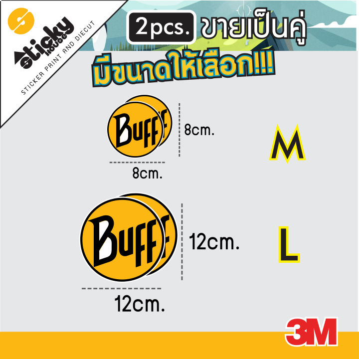 sticker-สติ๊กเกอร์-ลาย-buff-ขายเป็นคู่-งานพิมพ์-สติ๊กเกอร์3mแท้-ติดรถ-ติดตกแต่ง-ติดท้ายรถ-มีหลายขนาด