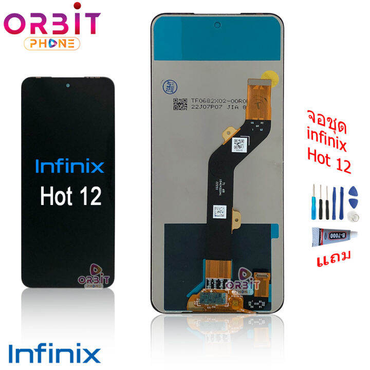 จอ-infinix-hot-12-hot-12-play-หน้าจอ-lcd-พร้อมทัชสกรีน-infinix-hot12-hot-12play-จอชุด-infinix-hot-12-hot12-play