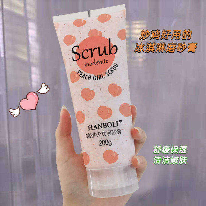 horec-hanboli-body-scrub-200ml-ผิวกาย-สครับผิวพีช-การดูแลร่างกายการดูแลส่วนตัวการขัดผิวการขัดผิวทำให้ผิวขาว-สารสกัดพีช