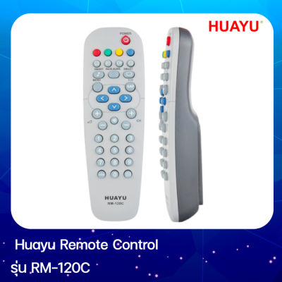 Philips Remote Control HUAYU RM-120C