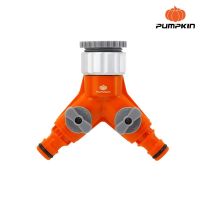 PUMPKIN วาวล์ก๊อกน้ำ 2ทาง อลูมิเนียม ปรับ 360 องศา พร้อมข้อต่อ 3/4"-1"  PTT-2WAT  HOME REGENCY TOOLS