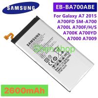 แบตเตอรี่ Samsung Galaxy A5 2015 a500 SM-A500F A500F A500K SM-A500FU A5000 A5009 EB-BA500ABE 2300mAh ส่งจาก กทม