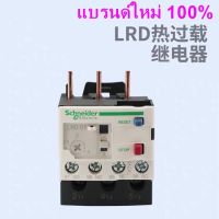 100ใหม่เอี่ยม/ชไนเดอร์เครื่องวัดพิกัด LRD04C05C06C07C08C10C12C14C16C21C22C32C35C -03102・