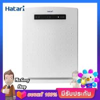 HATARI เครื่องฟอกอากาศ สำหรับขนาดห้อง 20-32 ตรม. รุ่น AP12R1