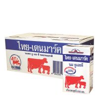 Thai-Denmark Milk ไทย-เดนมาร์ค นมยูเอชที รสจืด 250 มล. แพ็ค 12 กล่อง
