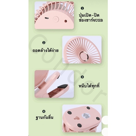 iikkpp-พร้อมส่งทันทีใน24ชม-พัดลมพกพา-ใช้ต่อเนื่อง72ชม-ลมเย็น-ความแรง4ระดับ-พกพาง่าย-สะดวก