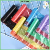 BizHome  ถุงขยะ พกพา ถุงขยะแบบม้วน Garbage bag สินค้าพร้อมจัดส่ง Color Waste Bags