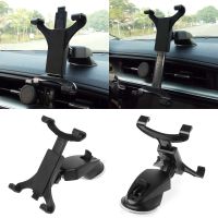 D0UA 360 ° หมุนรถ Dashboard Mount ถ้วยดูดผู้ถือวงเล็บปรับแท็บเล็ตศัพท์ Pad สำหรับ11 -17นิ้ว