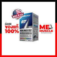 GAT Sports : Mens Multi + Test 60 Tablets วิตามินรวมเกรดพรีเมี่ยมสูตรเข้มข้น เสริมสารอาหารช่วยสร้าง Test ในหนึ่งเดียว