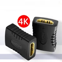 อะแดปเตอร์แปลงสัญญาณตัวเมีย-4K ที่เข้ากันได้กับ HDMI สำหรับจอแล็ปท็อปมอนิเตอร์ PS4สายพ่วงทีวี3ชิ้น