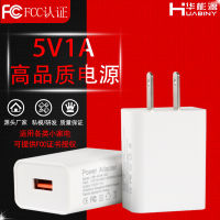 5V1a Mobile Phone Charger Fcc Certified American Gauge Charger Head Universal Power Adapter Usb Charging Head 2023