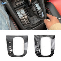 【2023】For VW Golf 6 MK6 GTI 2008 - 2013 ABS Carbon Fiber Texture Car Center Console Gear Shift Panel Cover Frame Trim