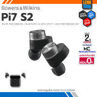 B&amp;W : Pi7 S2 / True Wireless Bluetooth 5.0 with aptX™ / ประกันศูนย์ ZonicVision [ออกใบกำกับภาษีได้] LENNSHOP