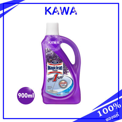 Magiclean Floor Cleaner 900ml /Lavender น้ำยาทำความสะอาดพื้นกลิ่น ลาเวนเดอร์