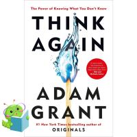 The best &amp;gt;&amp;gt;&amp;gt; หนังสือภาษาอังกฤษTHINK AGAIN: THE POWER OF KNOWING WHAT YOU DONT KNOW