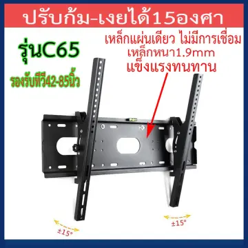 ติดตั้งทีวีติดผนัง ราคาถูก ซื้อออนไลน์ที่ - เม.ย. 2023 | Lazada.Co.Th