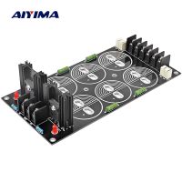 AIYIMA Rectifier Filter Power Supply PCB Board 120A Schottky 40MM Capacitance Rectification Amplifier DIY