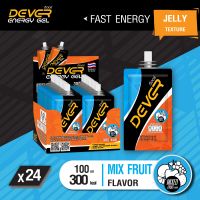 DEVER energy gel (vital source of energy) ดีเวอร์ เจลให้พลังงาน เจลพลังงาน เจลวิ่ง เนื้อเยลลี่ สำหรับนักกีฬา นักวิ่ง นักปั่น ว่ายน้ำ &amp;gt; 100 ML ผลไม้รวม 24 ซอง