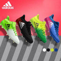 ส่งจากกรุงเทพ Adidas X16.1 TPUองเท้าสตั๊ดรองเท้าฟุตบอลรุ่นใหม่ รองเท้าฟุตซอลมืออาชีพรองเท้าผ้าใบผู้ชาย