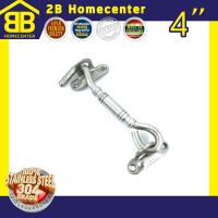 ขอสับสเตนเลสแท้ (SUS 304JP) กลอนหน้าต่าง 2Bhomecenter NO.770-4 (SS)