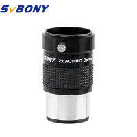 SVBONY SV118 1.25นิ้ว2x Achromatic บาร์โลว์สีความละเอียดสูงเคลือบหลายสี