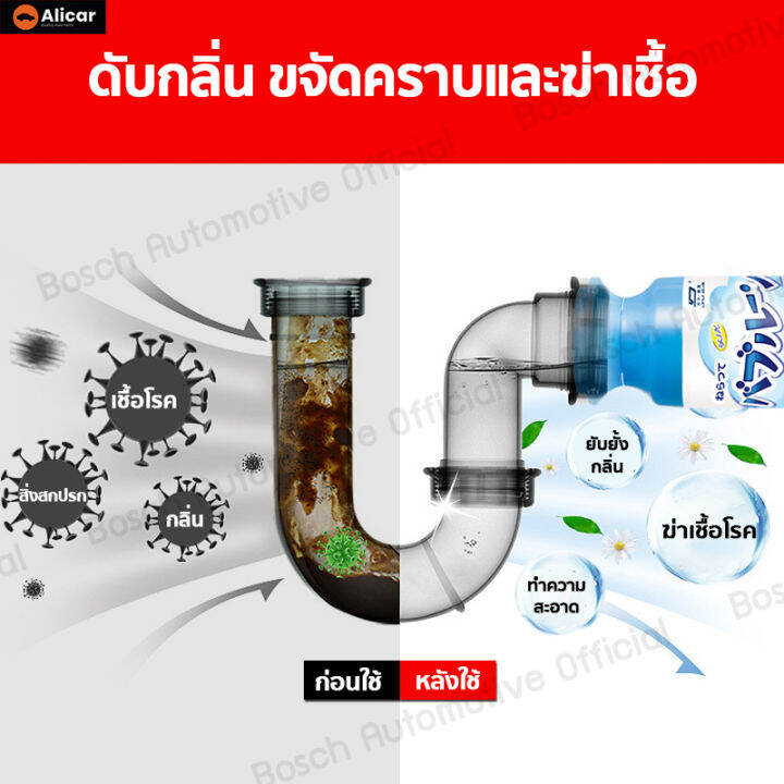 oem-โฟมทำความสะอาดห้องน้ำ-โฟมทำความสะอาดชักโครก-โฟมล้างชักโครกราด-ล้างชักโครกอัตโนมัติ-ชักโครกตัน-ชักโครกเด็ก-ล้างโถส้วม