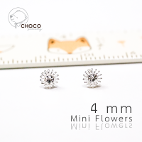 (925S) ต่างหูเงินแท้ ต่างหูดอกไม้ ต่างหูมินิมอล (Sterling Silver Mini Flower Stud Earrings) 4 mm-White