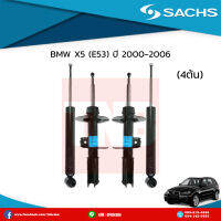 SACHS โช๊คอัพ 1 คันรถ BMW x5 e53 ปี 2000-2006  บีเอ็มดับเบิ้ลยู เอ็กซ์3 อี83 /ซ๊าค sachs โช๊คแท้ติดรถยุโรป 4 ต้น