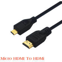 สายสัญญาณ HDMI Micro HDMI To HDMI Cable 1.8/3/5/10เมตร