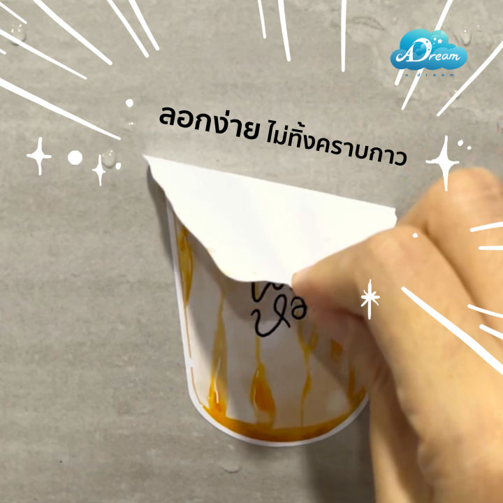 ครบชุด-ลด10-d005-เมนูนมหมีปั่น-สติกเกอร์ตกแต่งร้านน้ำปั่น-นมหมีปั่น-sticker-pvc-กันน้ำ