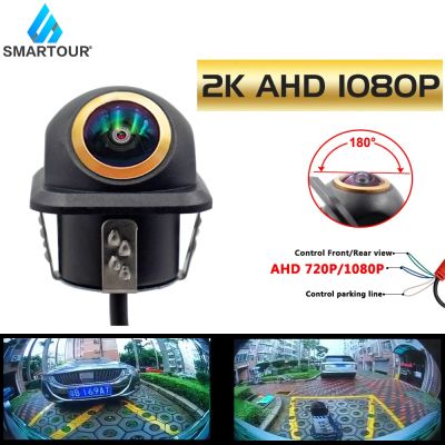 Smartour AHD 2K 1080P กล้องมองหลัง มองเห็นที่มืด 180 องศา สําหรับรถยนต์ Android DVD