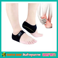 Ankle support Heel Gel ผ้ารองส้นเท้าเสริมเจลลดการกระแทก แผ่นรองส้นเท้า แผ่นใส่รองเท้า แผ้นรองรองเท้า ที่รัดข้อเท้า ซัพพอตส้นเท้า ไซด์ L/S T1405T1406