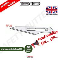 ใบมีดเซฟตี้ | Durham NO 10A SCALPEL BLADE B302 001 S05 (100 ใบ/เเพ็ค)