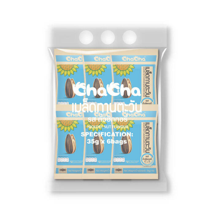[พร้อมส่ง!!!] ชาช่า เมล็ดทานตะวัน รสถั่วฮิกกอรี่ 35 กรัม x 6 ถุงCha Cha