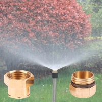 1/2inch Garden Sprinkler Adjustable Copper Centrifugal Nozzle Lawn Irrigation Sprinkler Reflection Atomization Spray Nozzle