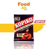 ลูกอม รสกาแฟ ลูกอมรสกาแฟ ตรา โกปิโก้ (Kopiko Brand) ขนาด 13.5 กรัม มี 9 ชิ้น