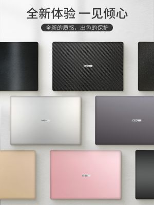 【ร้อน】แล็ปท็อปสติ๊กเกอร์ผิว D Ecals ปกป้องกันสำหรับ XIAOMI RedmiBook Pro15 Pro14 RedmiBook 13 14 RedmiBook16 Pro X15 OLED