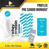 Proflex Concentrate 5lbs. No Flavor โปรเฟล็กซ์ เวย์โปรตีน ((รสจืด)) ขนาด 5 ปอนด์ ของแท้100%