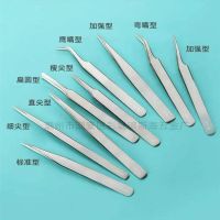 【cw】 ST-10-11-12-13-14-15-16 anti-static series stainless steel tweezers 【hot】