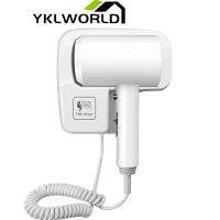 YKLWORLD ไดร์เป่าผมติดผนังไฟฟ้า เครื่องเป่าผม โฮมแบบพกพา  ติดผนังในห้องน้ำ 1400 วัตต์  แบบติดผนัง โรงแรม/รีสอร์ท