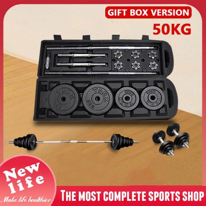 Dumbbell Set 50kg Adjustable Barbell Set Gym Equipment Fitness