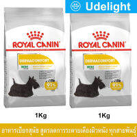 [1kg x2] Royal Canin Mini Dermacomfort Adult Dog Food อาหารสุนัข รอยัล คานิน อาหารสุนัขเล็ก มินิ อาหารสุนัขผิวแพ้ง่าย แบบเม็ด อายุ 10 เดือนขึ้นไป