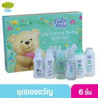 Babimild ชุดของขวัญกล่องใหญ่ เบบี้มายด์ อัลตร้ามายด์ เพียว แนชเชอรัล 6 ชิ้น