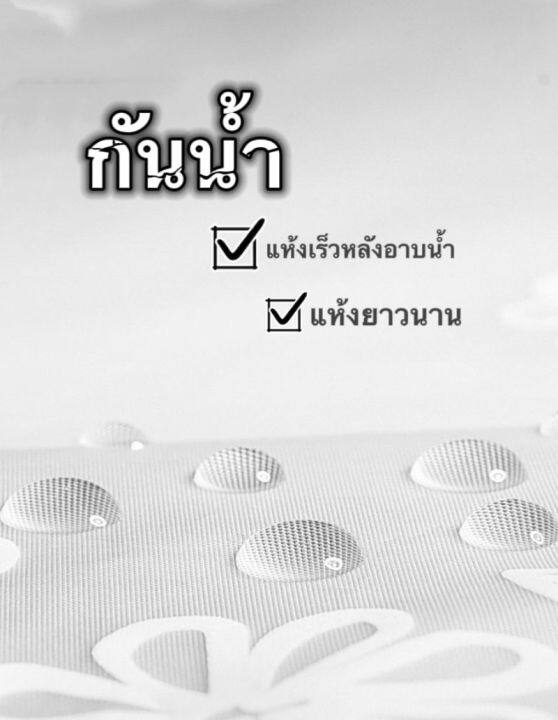 ผ้าม่าน-ห้องน้ำ-ม่านกั้นในห้องน้ำ-ม่านพลาสติก-ม่านกันน้ำ-ผ้าม่านลายโมเดิร์น-ขนาดกว้าง180cm-ยาว180cm