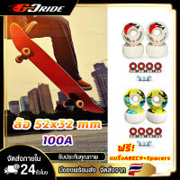 ล้อสเก็ตบอร์ด100A ฟรี แบริ่ง ABEC-9+Spacers (ล้อลายไฟ) ล้อ Longboard Cruise ตลับลูกปืน Bearing ABEC-9 อะไหล่ลูกปืนล้อ อะไหล่สเก็ตบอร์ด