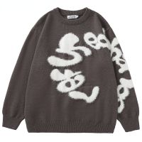 Autumn Men Knitted Jumper Sweaters Hip Hop Letter Jacquard Knitwear Streetwear Harajuku Fashion Casual Pullovers Knit Clothing