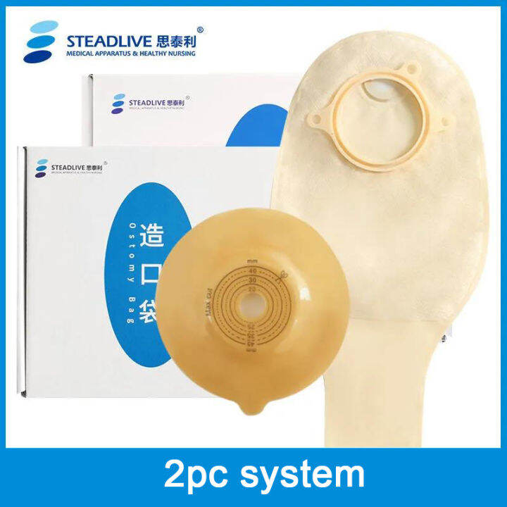 TwoPiece system Convexity Colostomy pouch, with clamp drainage Ostomy