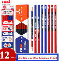 ญี่ปุ่นนำเข้า Uni 772ดินสอสองสีสองหัวปากกาหกเหลี่ยมสีแดงและสีฟ้าปากกามาร์กเกอร์ Erasable กันน้ำเครื่องเขียน